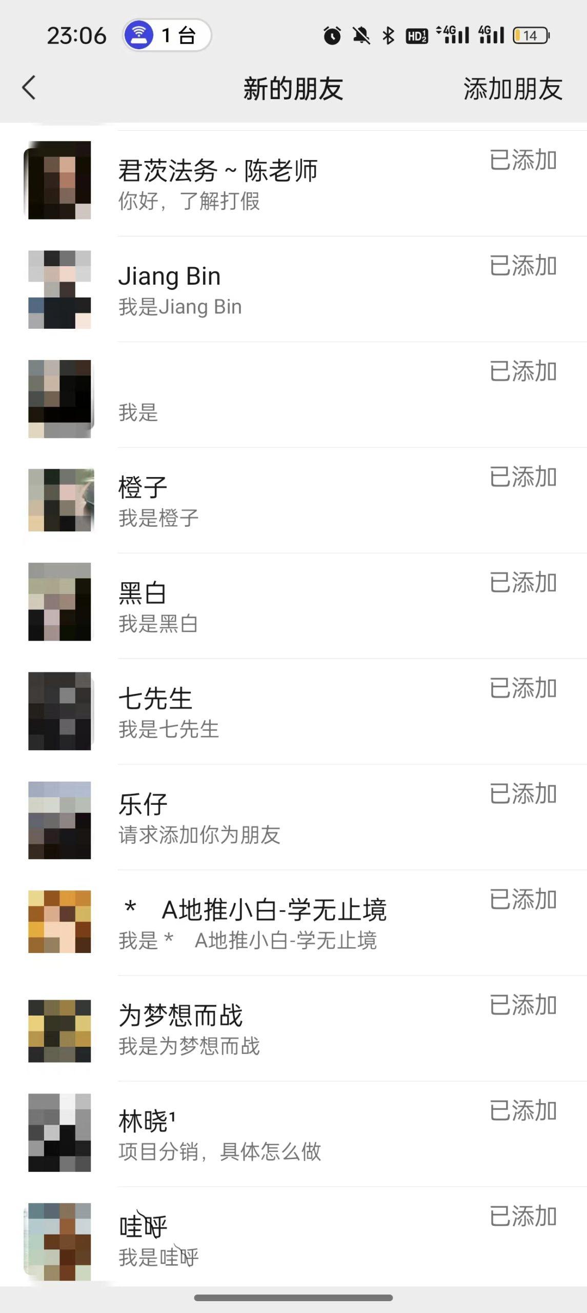 图片[3]-(9447期)2024年抖音快手最新项目拆解视频引流创业粉，一天轻松引流精准创业粉100+-桀创项目掘金社