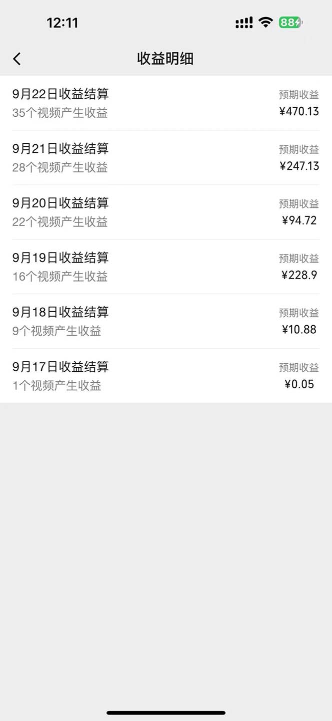 图片[1]-2024影视解说最新玩法，AI一键生成原创影视解说， 十秒钟制作成品，解…-桀创项目掘金社