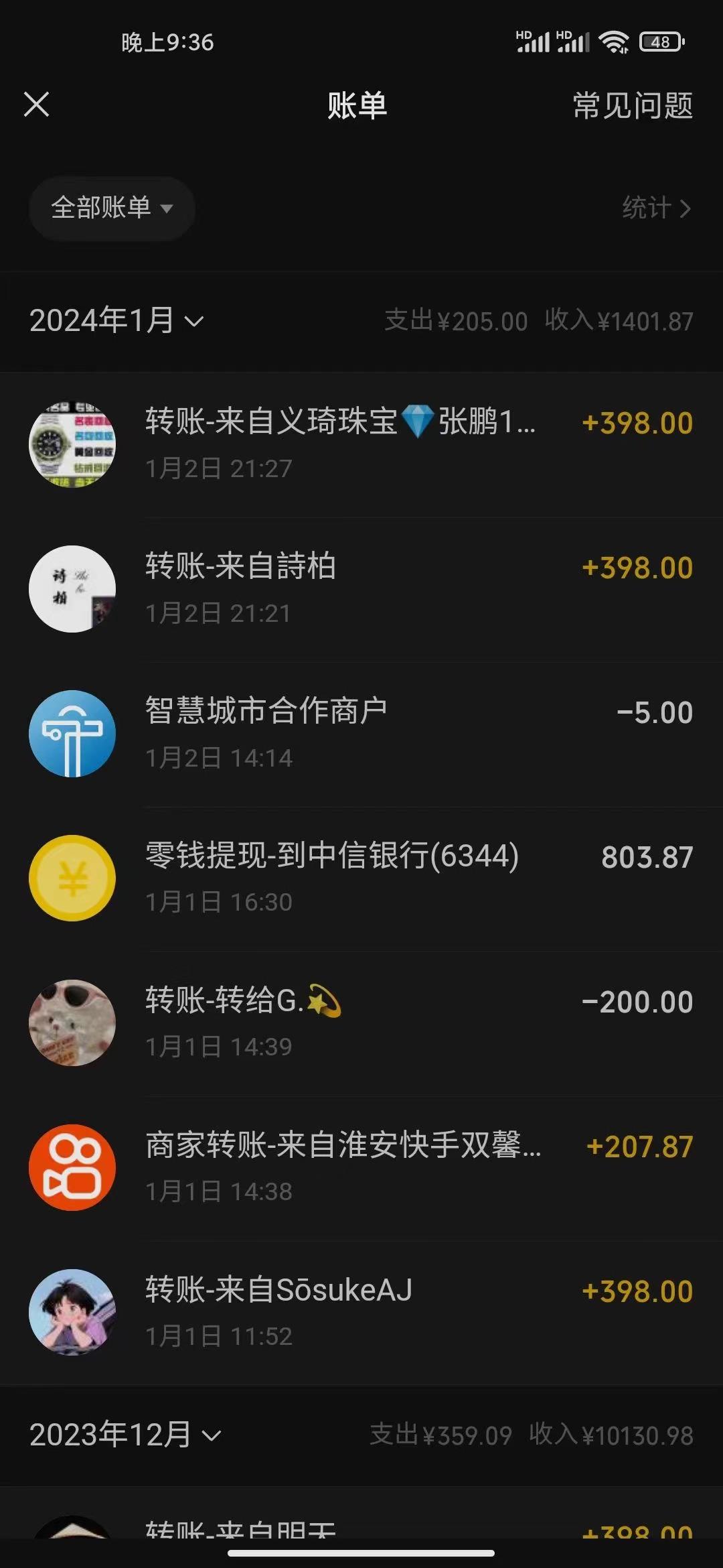(8732期)冷门暴利刚需项目，母婴纪念品赛道，实测十天搞了4000+，小白也可上手操作-桀创项目掘金社