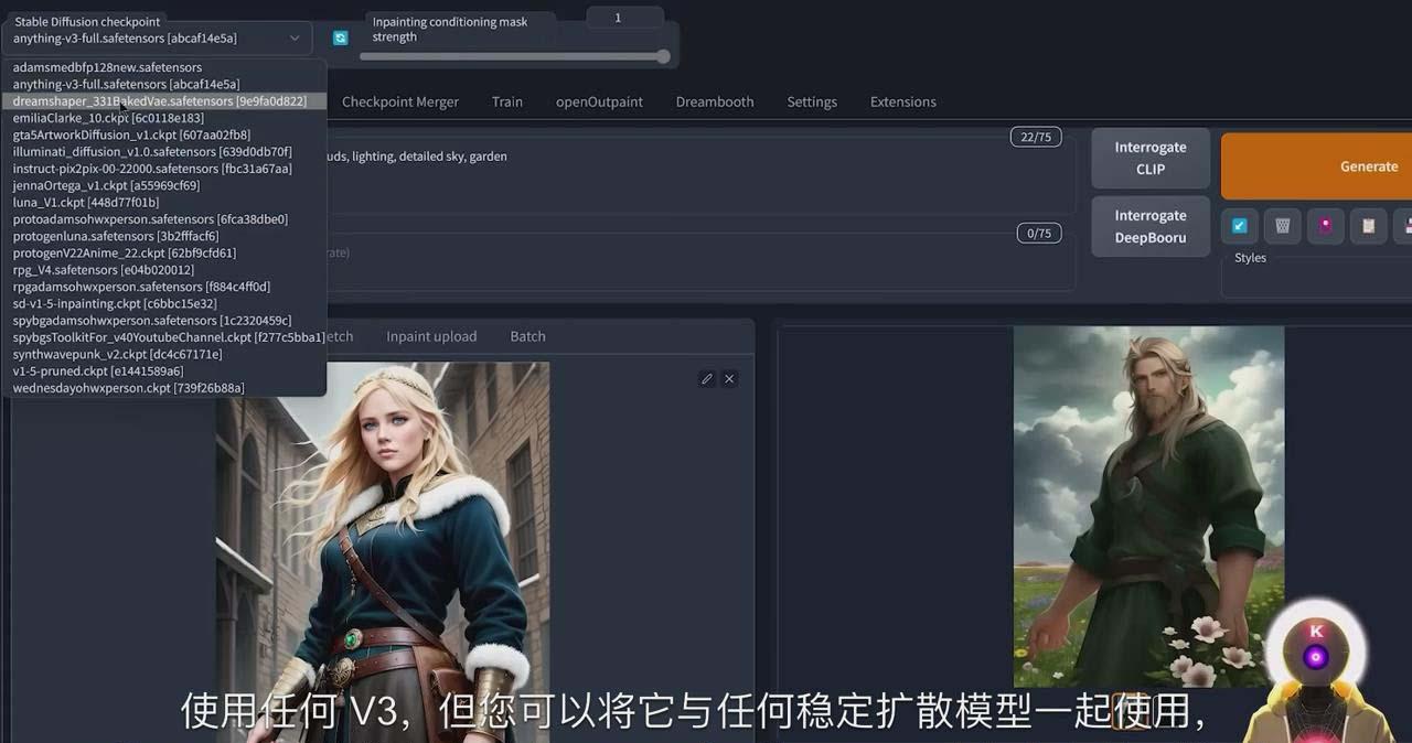 Stable Diffusion 101：使用 AI 创建自定义动漫艺术教程-17节课-中英字幕-桀创项目掘金社