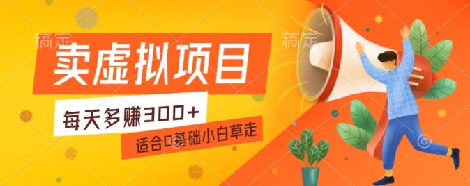 一个作品3分钟，人人都能做，稳定一天收益200-300-桀创项目掘金社