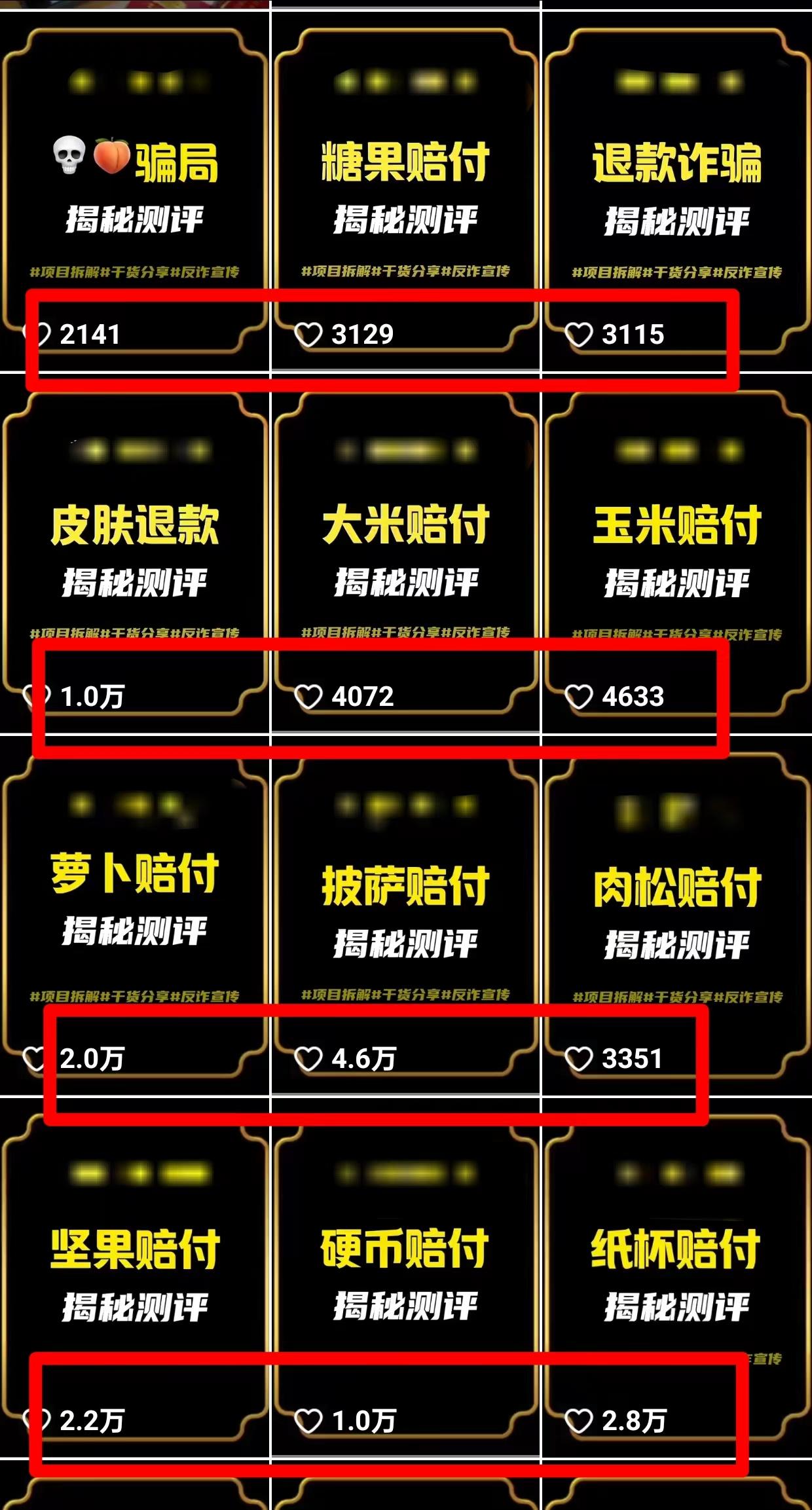 图片[1]-(9447期)2024年抖音快手最新项目拆解视频引流创业粉，一天轻松引流精准创业粉100+-桀创项目掘金社