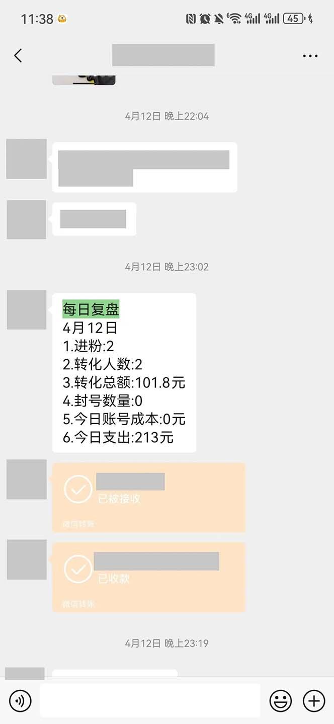 图片[1]-15天纯利10W+，国学掘金计划2024玩法全网首次公开(视频课程+交付手册-桀创项目掘金社