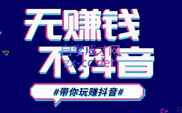 D1G·抖音搬运课程(更新24年2月)-桀创项目掘金社
