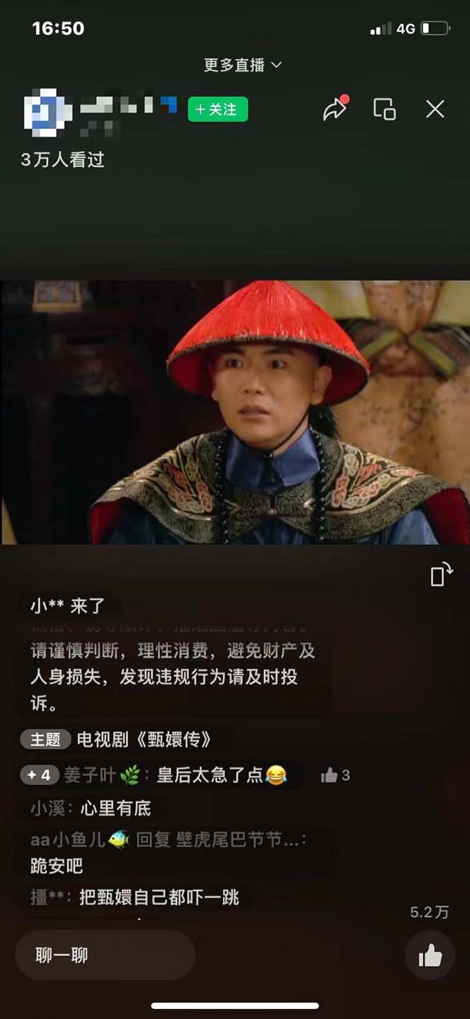 图片[1]-视频号无人播剧，拉爆流量不违规，一天到手5000多，小白当天上手，多…-桀创项目掘金社