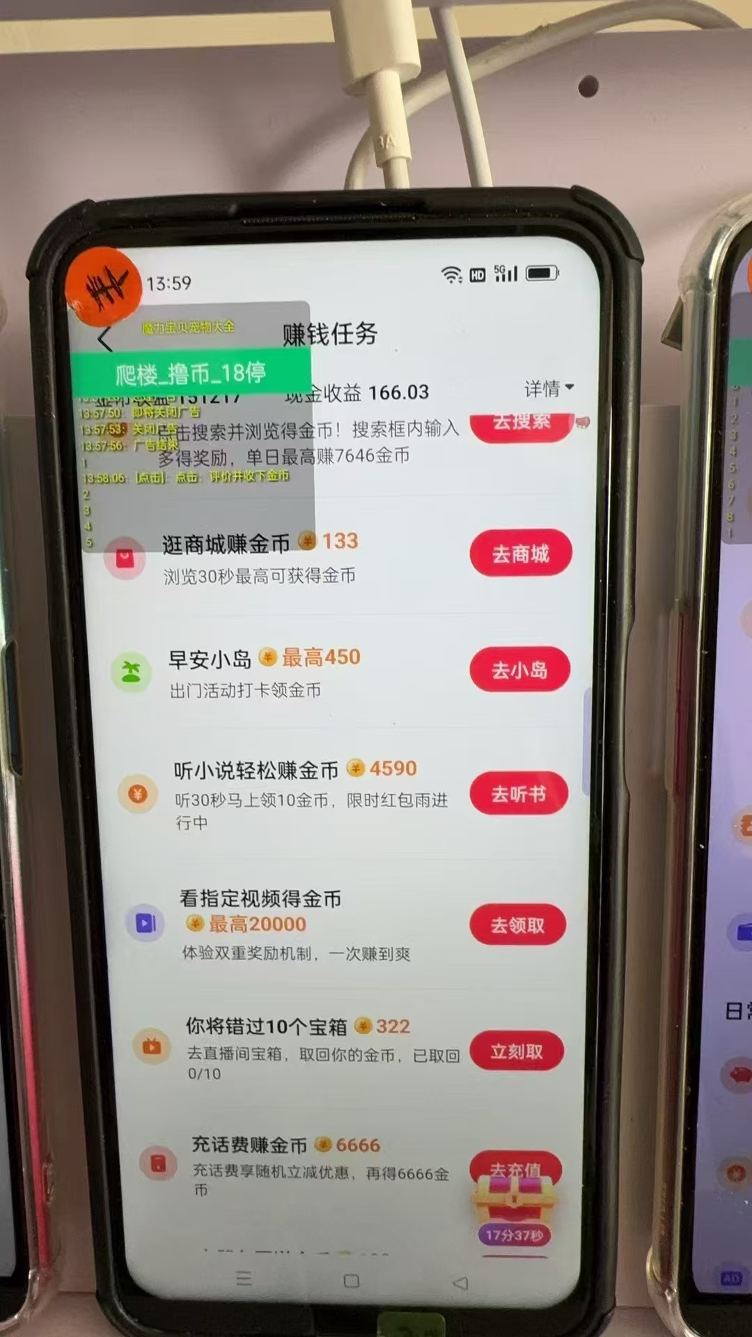 图片[1]-最新抖音全自动0撸掘金，无需实名，无需手机卡，小白矩阵操作日入2000+-桀创项目掘金社