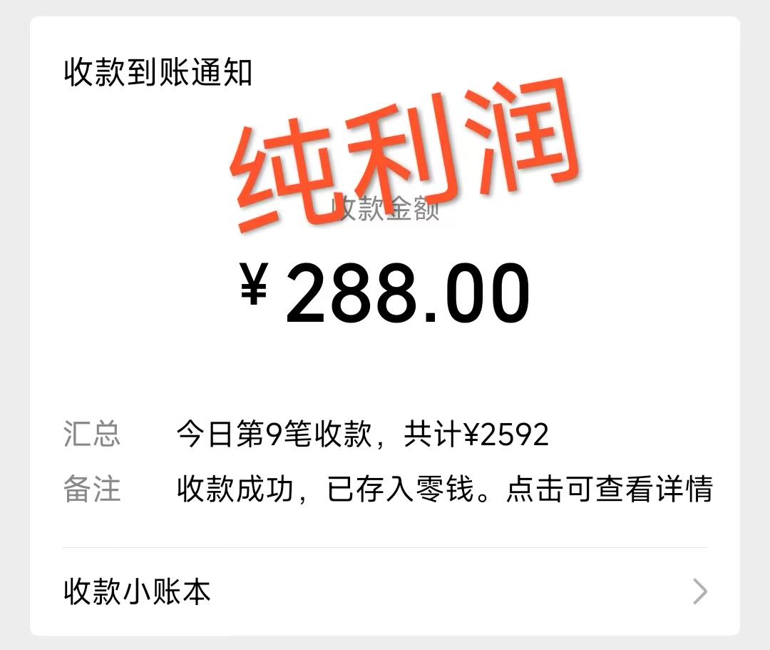 摩托车越野无人直播，高人气高停留，下白轻松日入500+-桀创项目掘金社