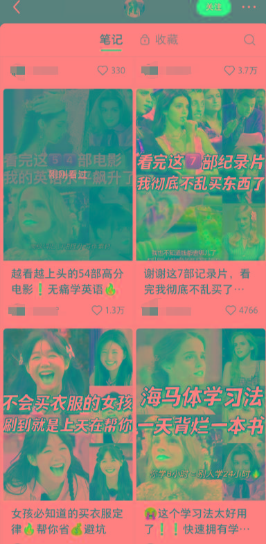 图片[1]-小红书最新创业粉引流，黑科技引爆全网流量裂变，简单操作长期吸粉-桀创项目掘金社