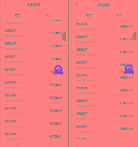 图片[2]-(8572期)手机简单看广告撸收益，单机日收益50-150+，有手机就能做，可批量放大-桀创项目掘金社