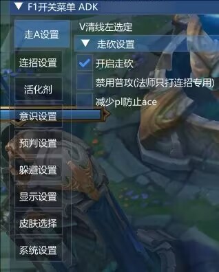 LOL一体公益免费器灵连招躲避-桀创项目掘金社