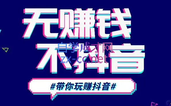 D1G·抖音搬运课程（更新23年12月）-桀创项目掘金社