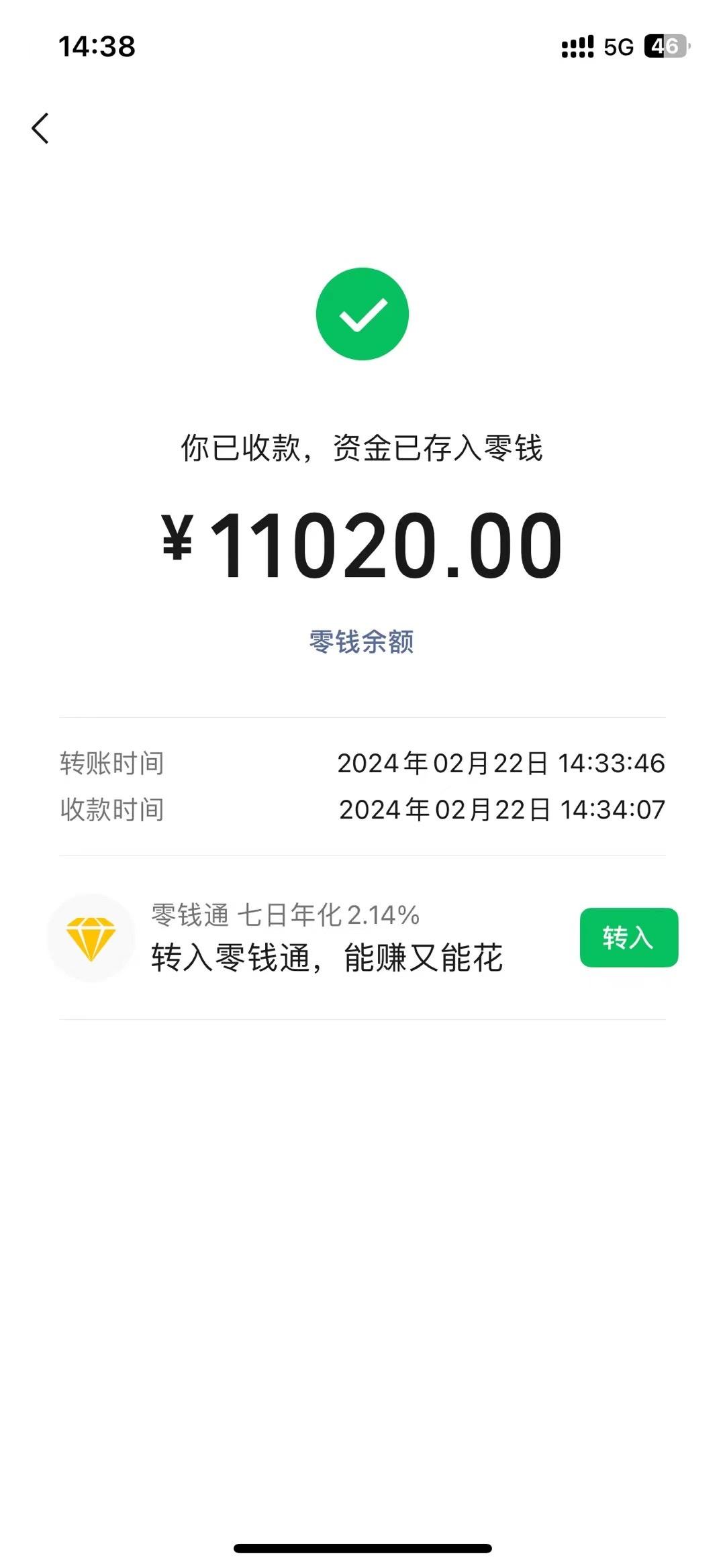 图片[1]-2024年国学无人直播暴力日入10000+小白也可操作-桀创项目掘金社