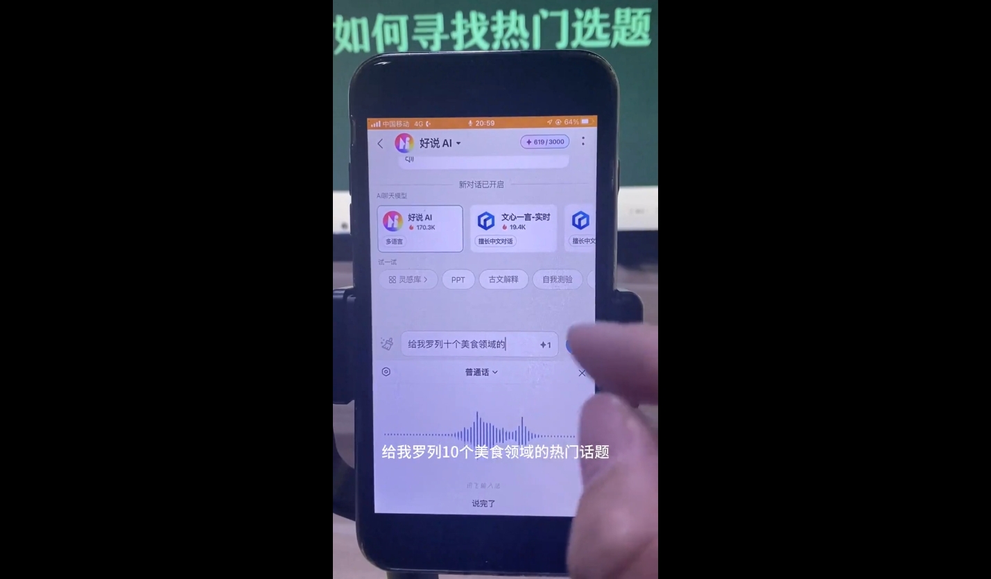 马哥·2024AI工具实操课-桀创项目掘金社