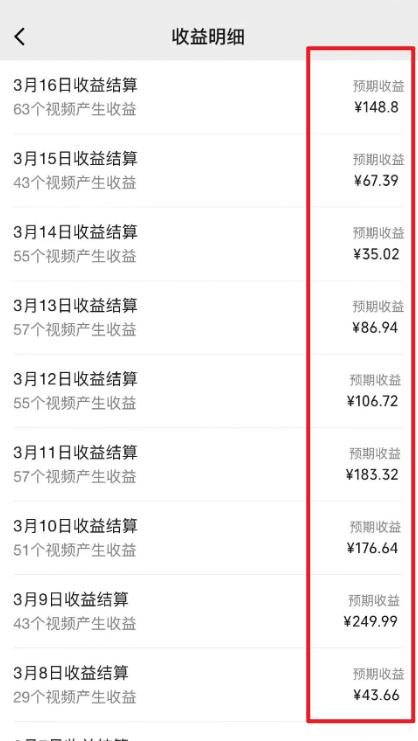 图片[1]-(9505期)2024视频号最新过原创技术，三天起号，收益稳定，单日500-1K-桀创项目掘金社