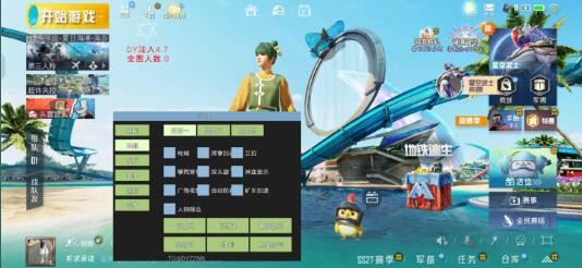 和平精英dy4.7注入改的直装-桀创项目掘金社