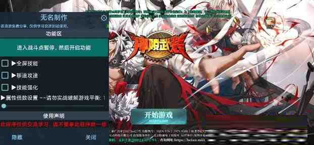 神陵武装无名直装MOD-桀创项目掘金社