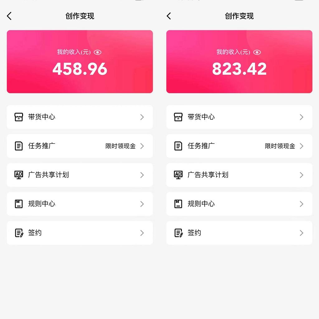 图片[1]-通过QQ短视频、24小时直播短剧，小白也能日入300+，老平台值得信奈-桀创项目掘金社