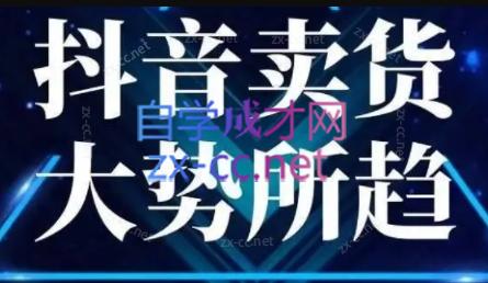 董老板六边形千川运营(录音+文字+课件)-桀创项目掘金社