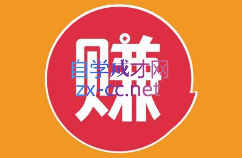 小淘项目组网赚永久会员(更新9月)-桀创项目掘金社
