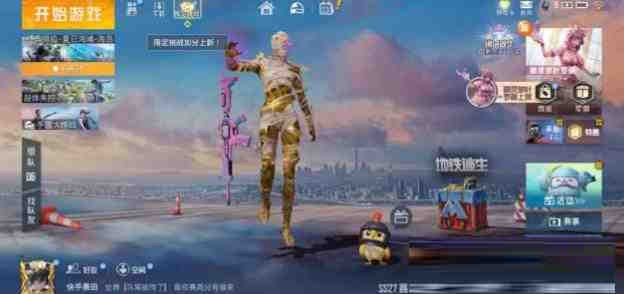 和平精英最新超级美化-桀创项目掘金社