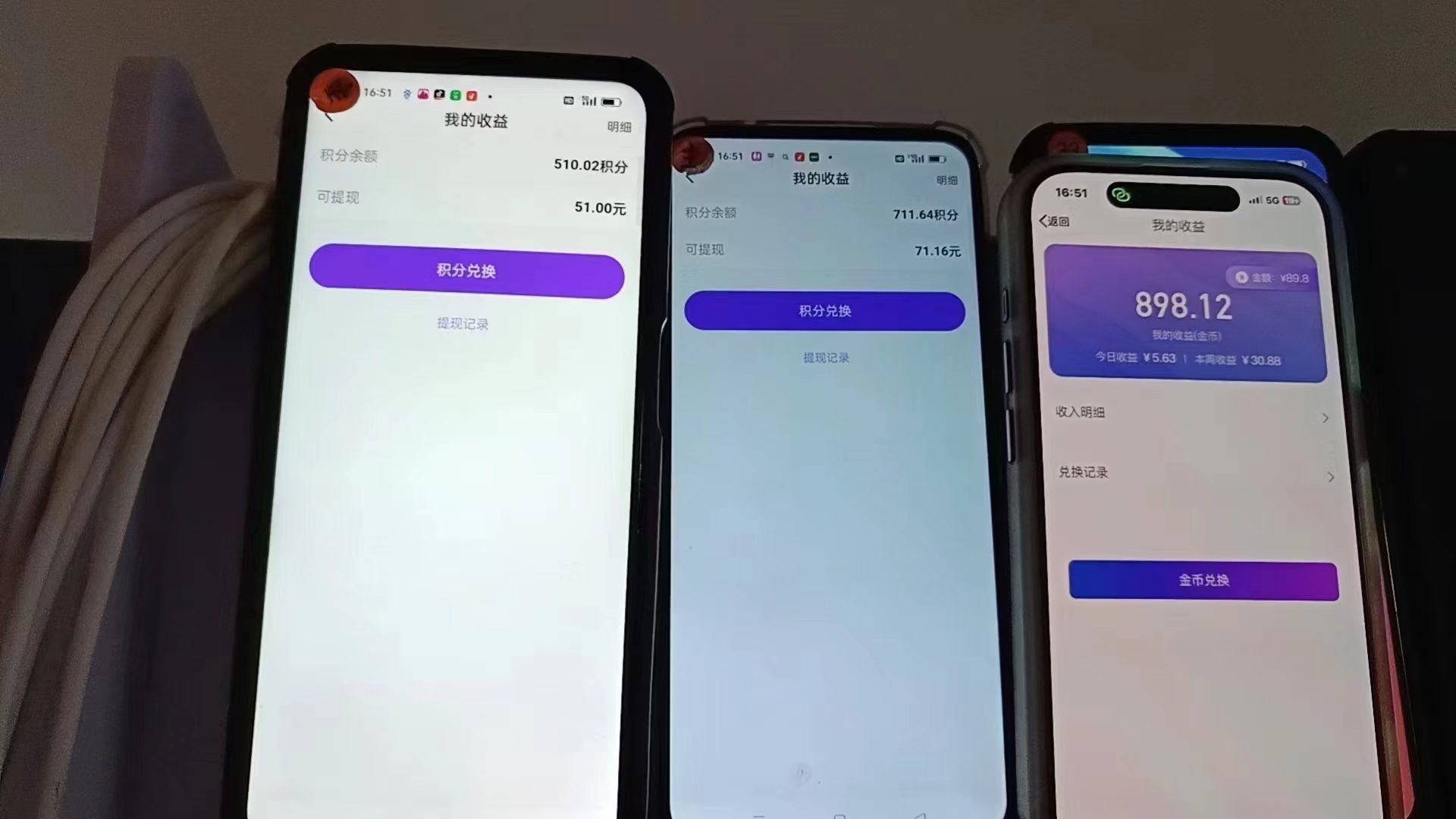 图片[1]-语聊自刷掘金，当天学会，当天见收益，轻松日入300+-桀创项目掘金社