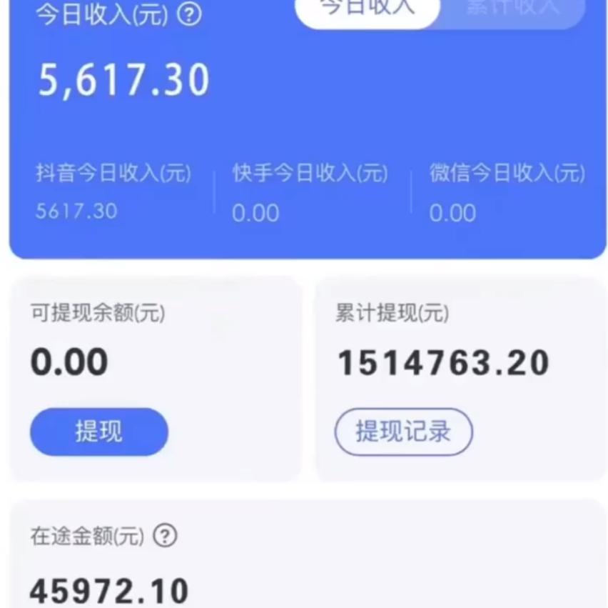 图片[1]-抖音无人直播卖课防封2.0玩法 打造日不落直播间 日入5000+附直播素材+音频-桀创项目掘金社