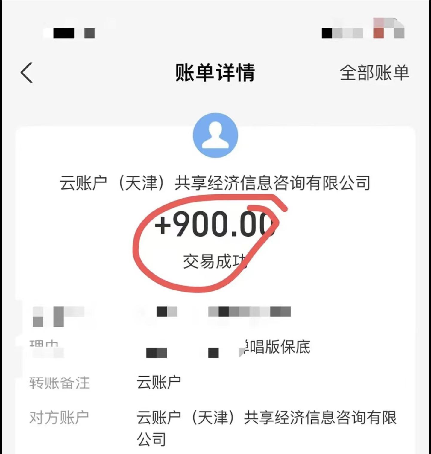 小白轻松无脑上手，朋友圈共情文案玩法，月入1W+-桀创项目掘金社