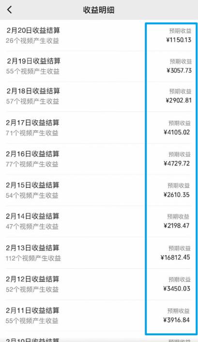 图片[1]-视频号最新100%原创玩法，收益稳定，单日收益1000+，小白专属-桀创项目掘金社