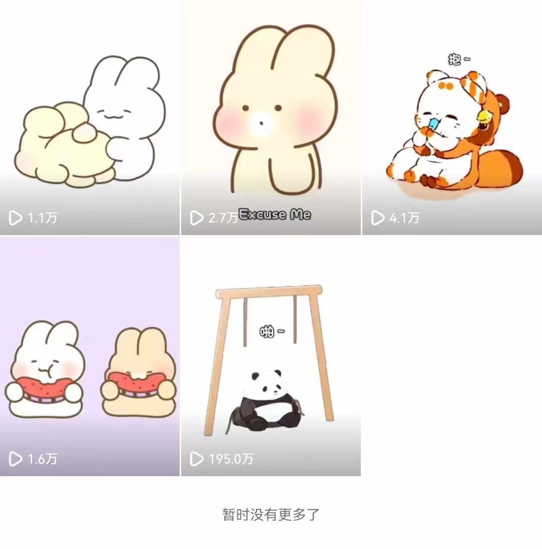 (8567期)动画一刀剪项目，一分钟一条原创，流量爆炸，一个月收徒28个，小白轻松上手-桀创项目掘金社