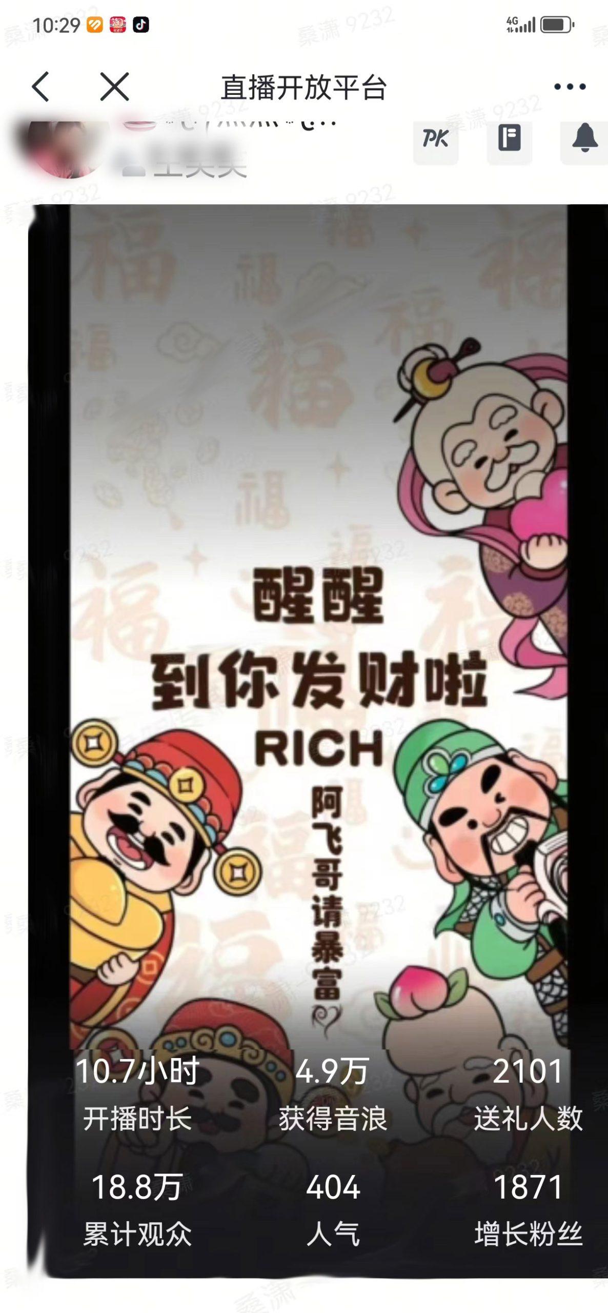 2月新风口项目，有手就能做，在线制作到你发财手机壁纸，单日轻松收益5000+-桀创项目掘金社