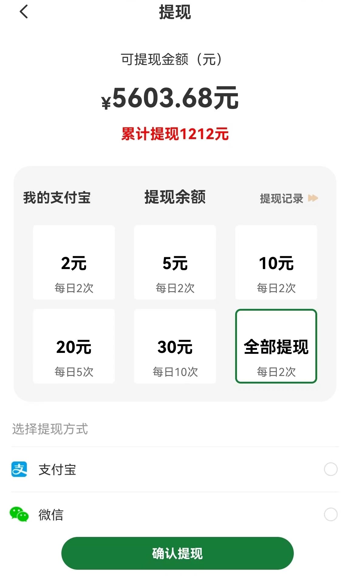 图片[1]-【首码】最强0撸聚合赚钱平台(独家资源),单日单机100+，代理对接，扶持置顶-桀创项目掘金社