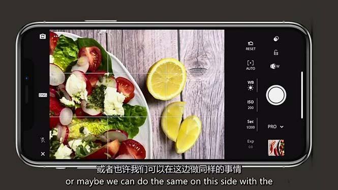 iPhone 美食摄影-掌握美食摄影造型-构图和编辑艺术-21节课-中英字幕-桀创项目掘金社