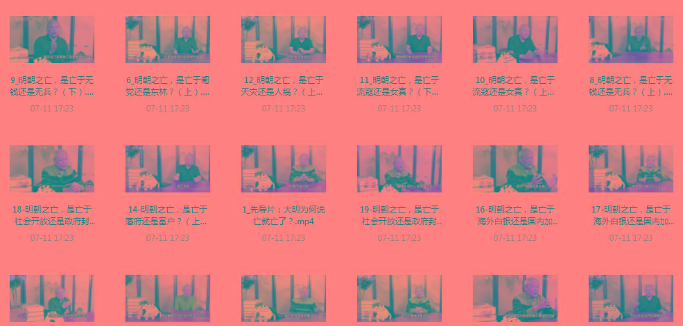 明史课：揭秘明朝之wang的背后-桀创项目掘金社