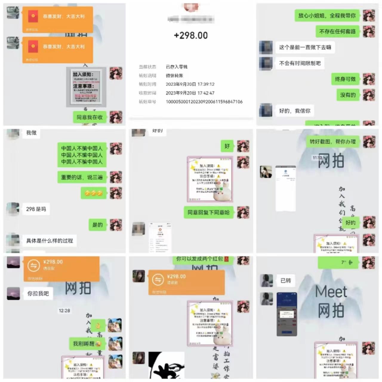 (8728期)电商平台高佣金网拍，靠谱项目，执行就能赚钱，简单操作-桀创项目掘金社