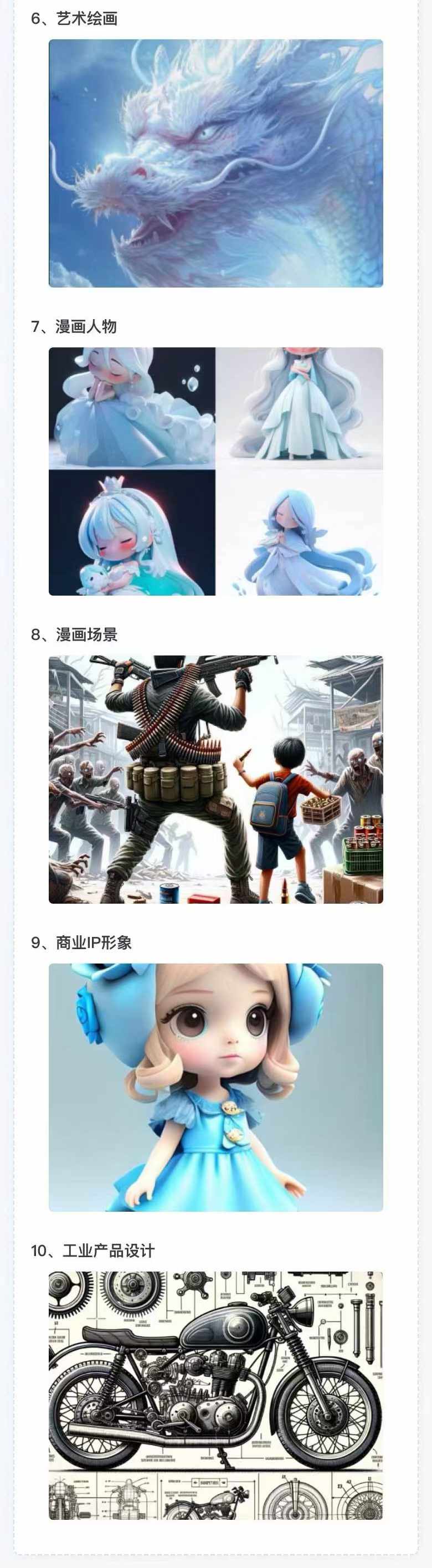 图片[3]-AI全面变现实操班：从0到1引领你赚取副业首桶金 AI工具玩法/实战技能/变现-桀创项目掘金社