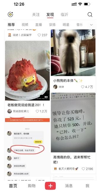 图片[2]-最新小红书AI洗稿必火赛道，当天做当天上手 作品制作仅需1分钟，日入1000+-桀创项目掘金社