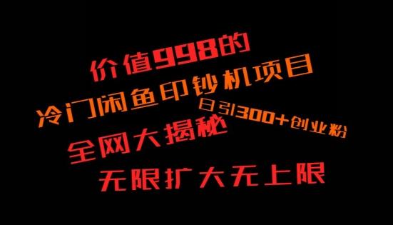 如何快速找到好的项目，并且快速变现，系统性讲解，让兄弟们在找项目的路上不迷路-桀创项目掘金社