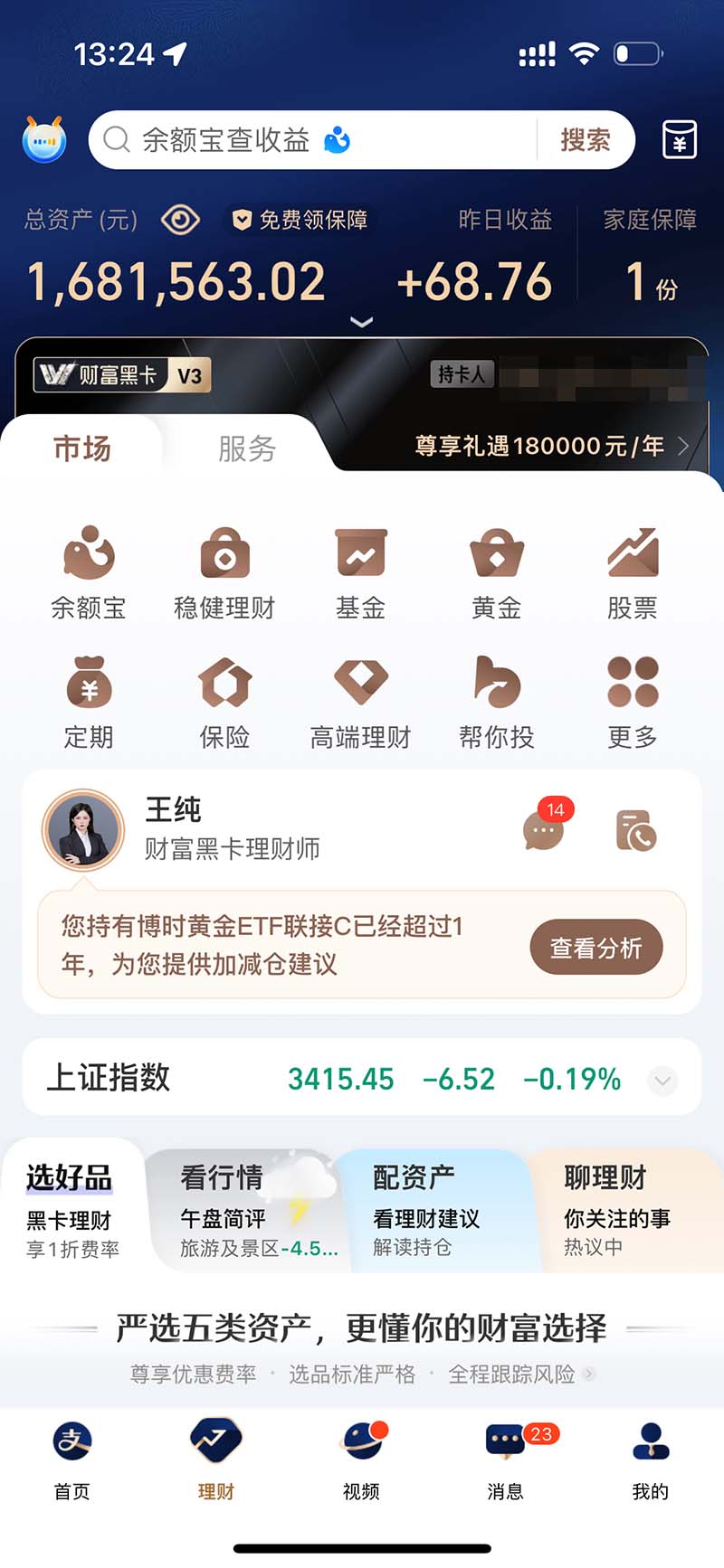 图片[2]-2024最后两个月如何通过”创业IP“卖项目年入”百万“,创业IP+最强引流…-桀创项目掘金社