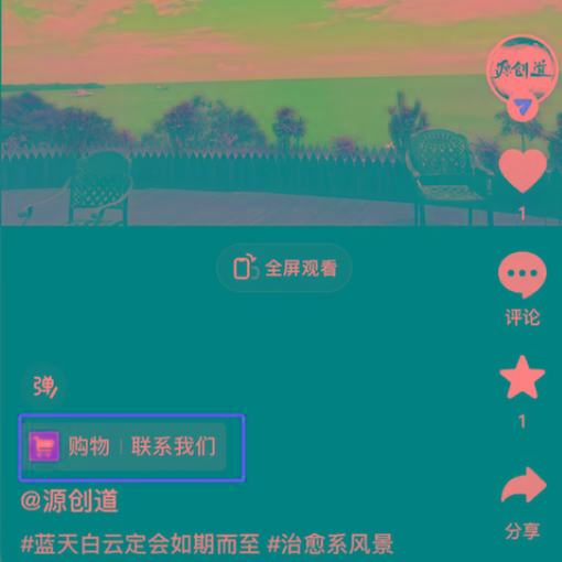 图片[1]-抖音短视频引流导流最佳方案，视频左下角跳转微信，外面500一单，利润200+-桀创项目掘金社