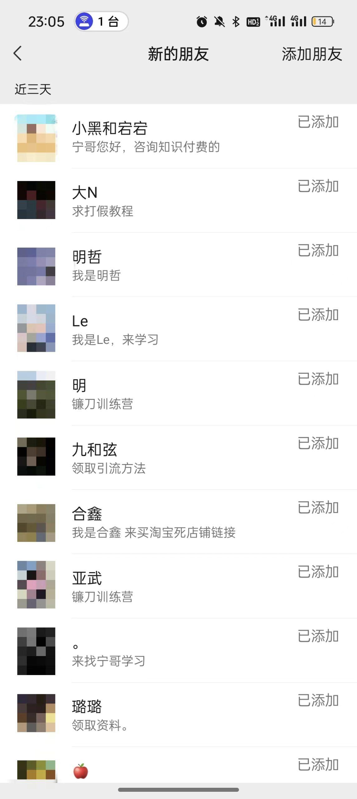 图片[2]-(9447期)2024年抖音快手最新项目拆解视频引流创业粉，一天轻松引流精准创业粉100+-桀创项目掘金社
