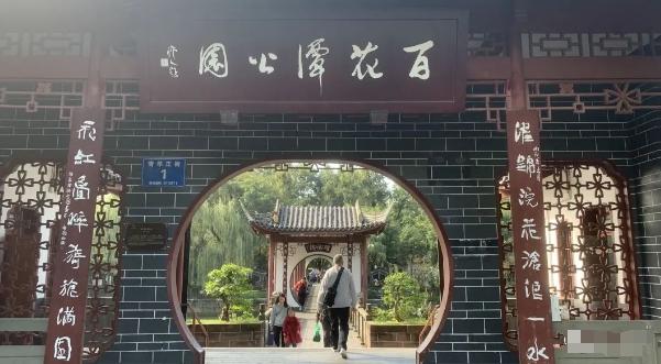 某公众号付费文章，壬戌癸亥月剧本之“锦鲤龙行”，见者好运-桀创项目掘金社