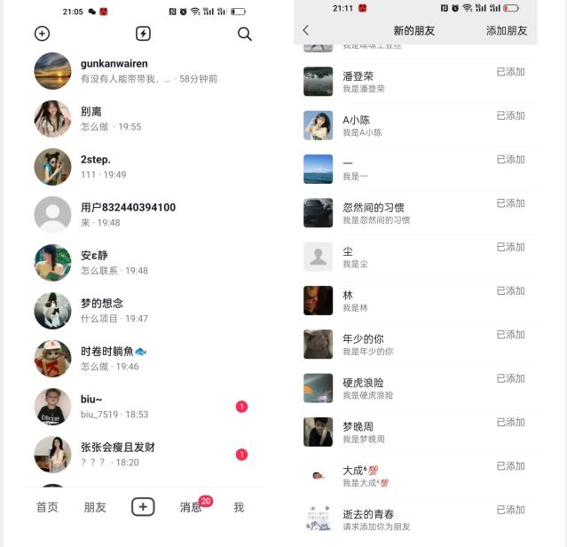 【揭秘】抖音评论区截流一天一二百创业粉不屏蔽各行业均可引流-桀创项目掘金社