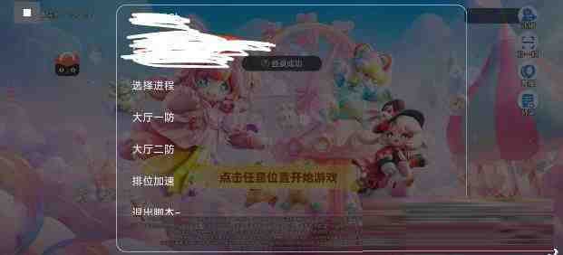 元梦之星底层辅助-桀创项目掘金社