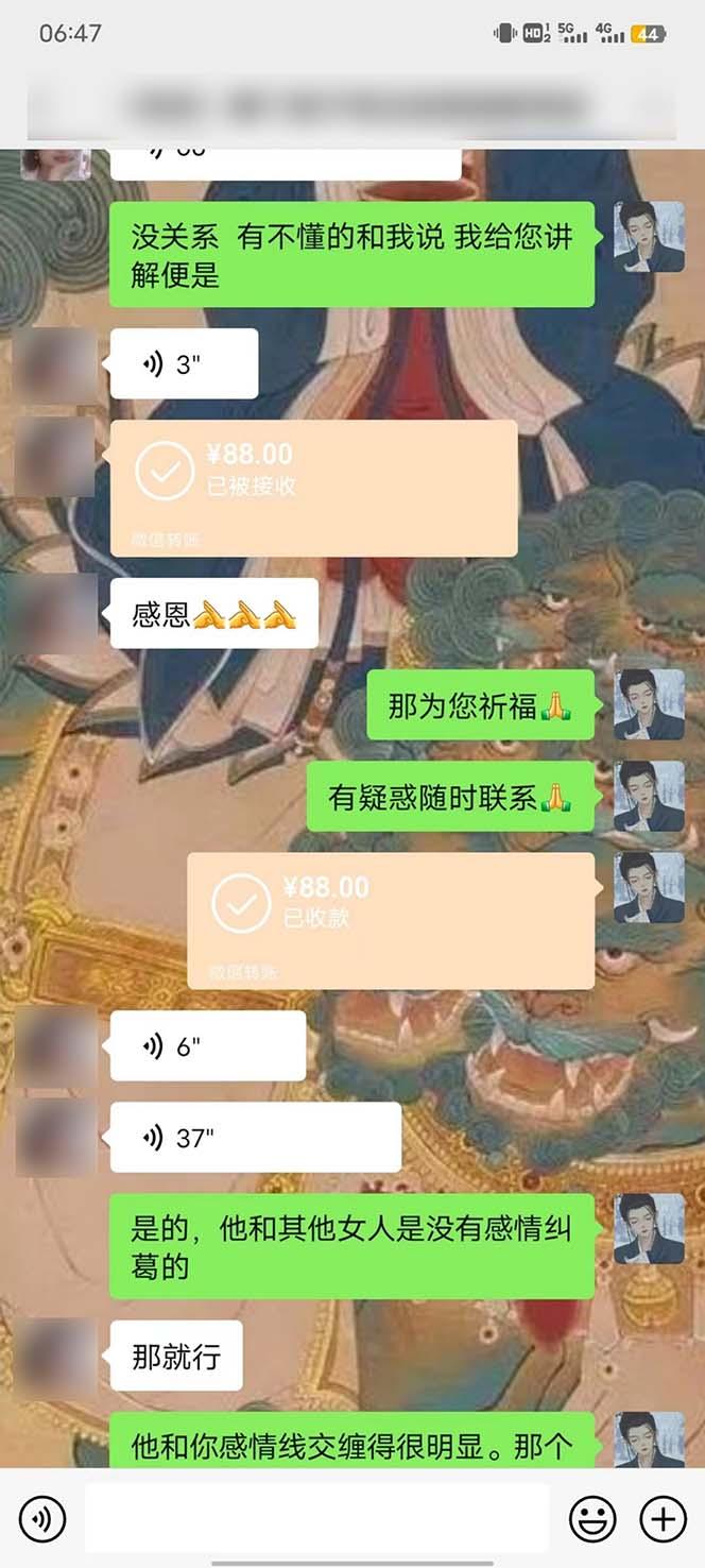图片[4]-15天纯利10W+，国学掘金计划2024玩法全网首次公开(视频课程+交付手册-桀创项目掘金社