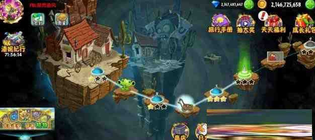 植物大战僵尸2新补丁-桀创项目掘金社