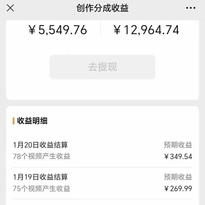 利用机器人视频掘金，月赚12000+，有手就会，落地保姆级教程-桀创项目掘金社