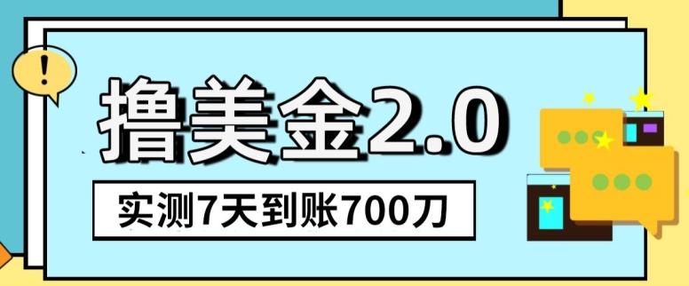YouTube分享视频赚收益！5刀即可提现，实操7天到账7百刀【揭秘】-桀创项目掘金社