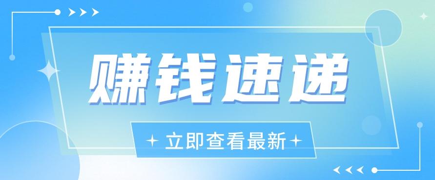 视频号历史人物赛道新玩法，20多个视频就有上百的收益，新手躺赚攻略-桀创项目掘金社