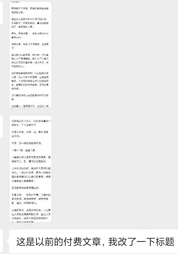 图片[2]-某收费培训：如何一个月快速做出盈利的资源网站(实打实经验)-18节无水印-桀创项目掘金社