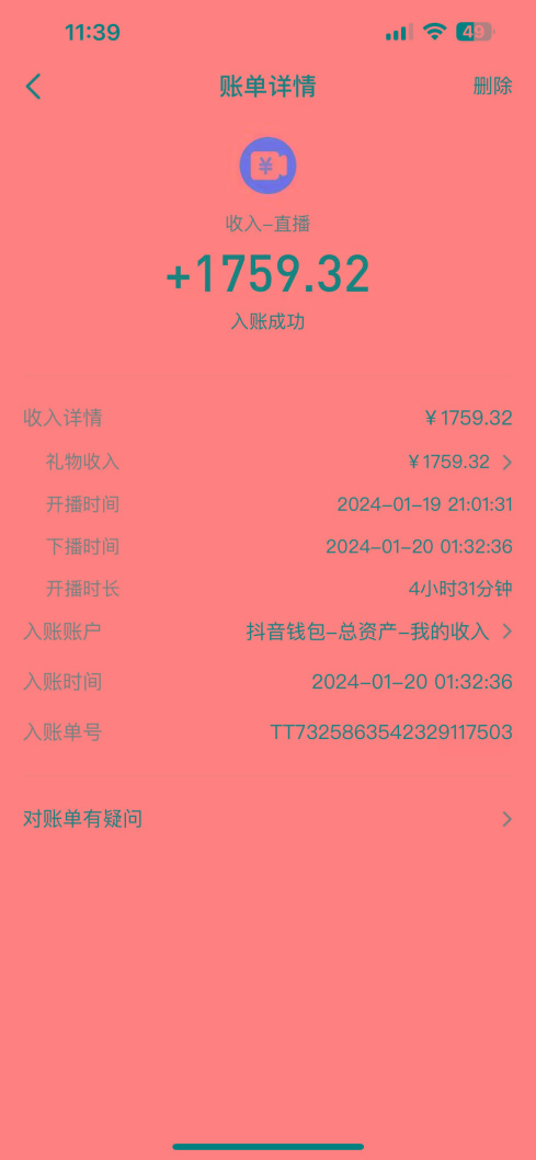 整蛊唐僧师徒四人，无人直播最新素材，小白也能一学就会，轻松日入1000+-桀创项目掘金社